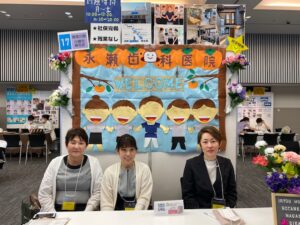 合同就職説明会へブース出展